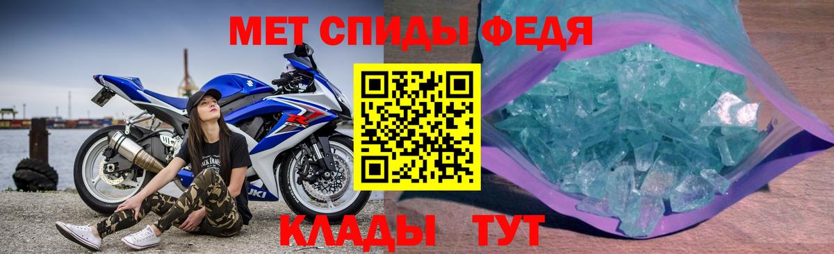 АМФ VHQ  Вход с VPN  АМФ  Бугуруслан 