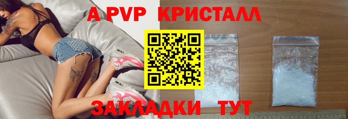 Alfa_PVP СК Бугуруслан