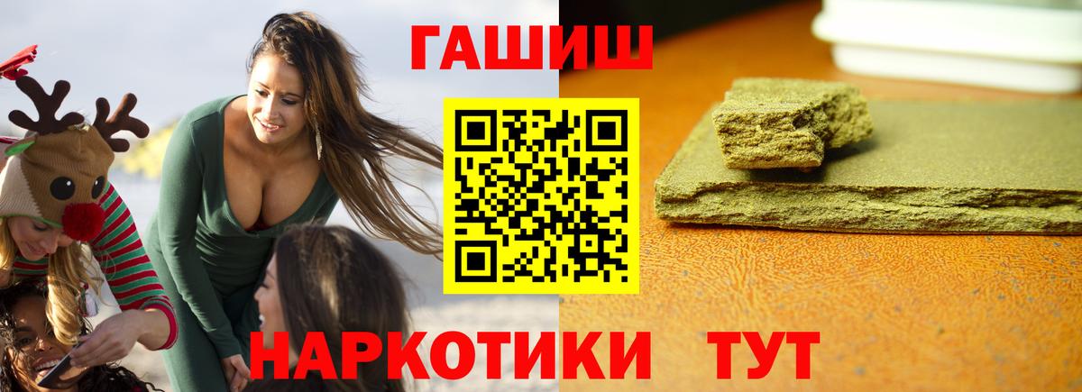 Бугуруслан  ГАШ Изолятор  Вход с VPN 