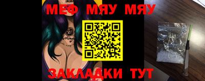 мефедрон мука Комсомольск-на-Амуре
