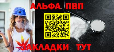 герыч Конаково
