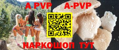мефедрон мука Комсомольск-на-Амуре