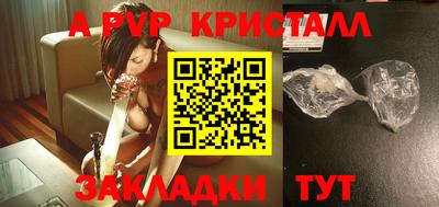 герыч Конаково