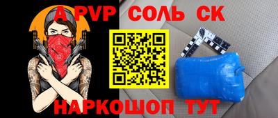 индика Коммунар