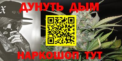 мефедрон мука Комсомольск-на-Амуре