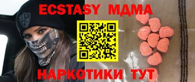 мефедрон мука Комсомольск-на-Амуре