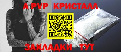 индика Коммунар