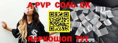 мефедрон мука Комсомольск-на-Амуре
