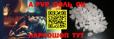 индика Коммунар