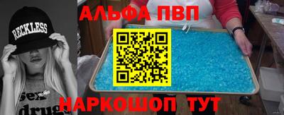 герыч Конаково