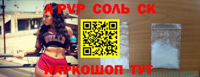 индика Коммунар