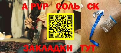 герыч Конаково