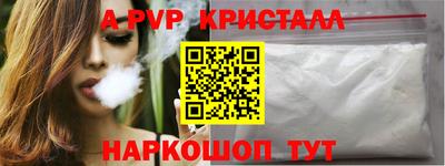 герыч Конаково