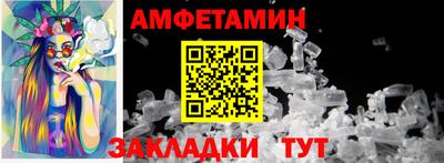 мефедрон мука Комсомольск-на-Амуре