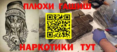 мефедрон мука Комсомольск-на-Амуре