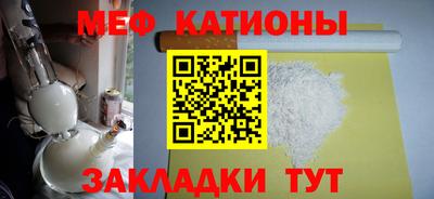 мефедрон мука Комсомольск-на-Амуре