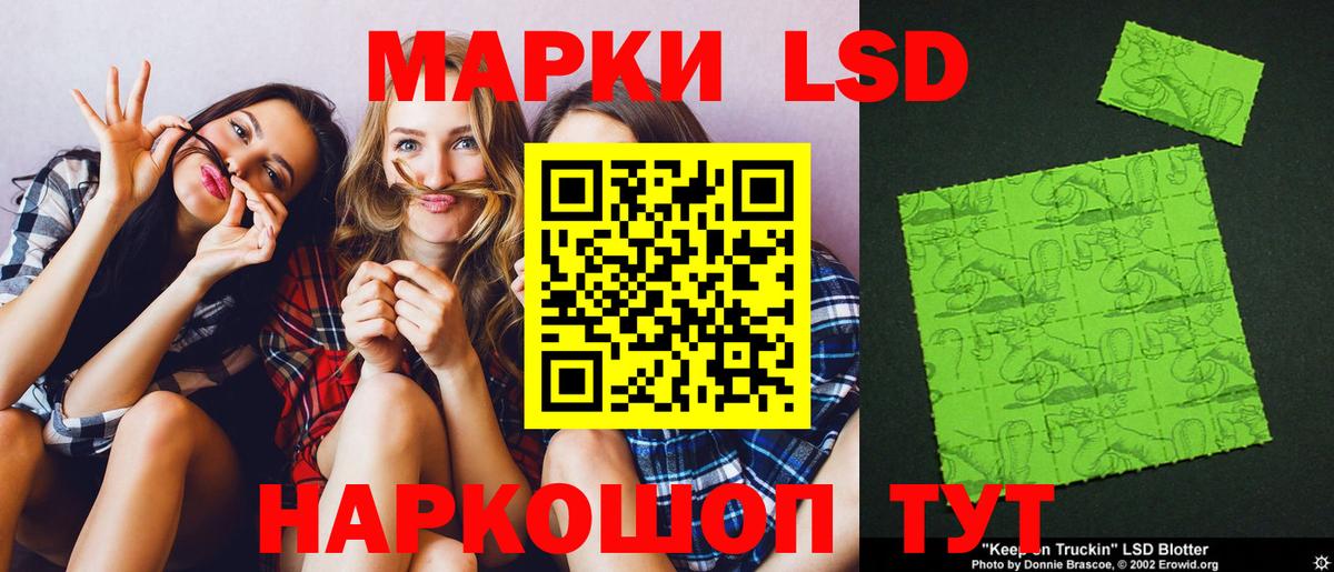 Бугуруслан  Лсд 25 экстази кислота  LSD-25 экстази  Вход с VPN 