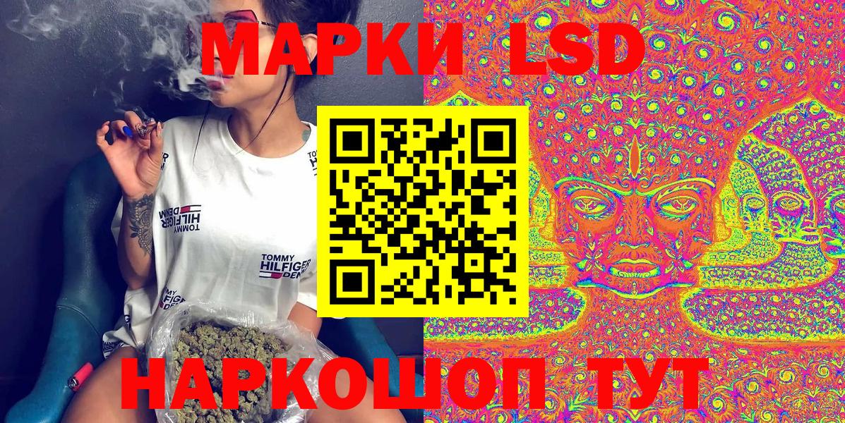 Марки N-bome  Марки NBOMe 1,8мг  Вход с VPN  Марки NBOMe 1,8мг  Бугуруслан 