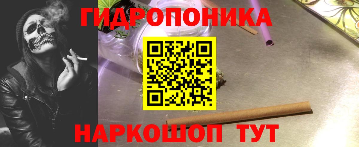 Каннабис THC 21%  Бошки Шишки тримм  Конопля план  Бугуруслан  Канабис планчик  Вход с VPN 